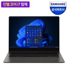 ◀ 2024년 내돈내산 실사용 강추후기▶ 갤럭시북3프로 할인 정보 베스트 5