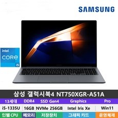 ◀ 2024년 실사용 인플들이 추천하는▶ 갤럭시북4nt750 최저가 상품 TOP 5