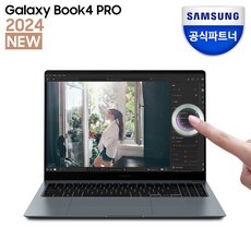 ◀ 2024년 실사용 상품후기 대박▶ 갤럭시북4pro 최저가 아이템 탑 5