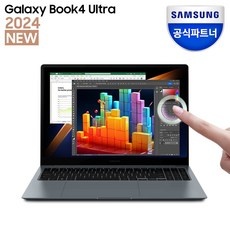 놓치면 후회할 갤럭시북4울트라 인기 아이템 BEST 5