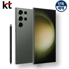 지금 당장 봐야할 갤럭시울트라23 할인 상품 리스트 5