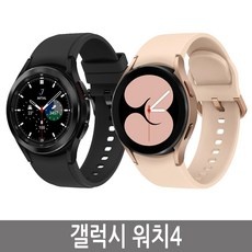 세일 갤럭시워치4 추천 아이템 베스트 5