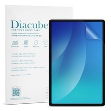 놓치면 후회할 갤럭시탭a9플러스필름 인기 상품 베스트 9