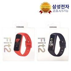◀ 2024년 너무 갖고싶은 가성비템▶ 갤럭시핏2 최저가 제품 리스트 9 ◀ 2024년 너무 갖고싶은 가성비템▶ 갤럭시핏2 최저가 제품 리스트 9