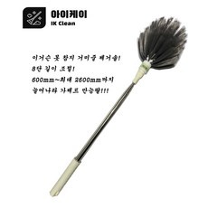 ◀ 2024년 믿고쓰는 혜자템▶ 거미줄제거 추천 아이템 BEST 9