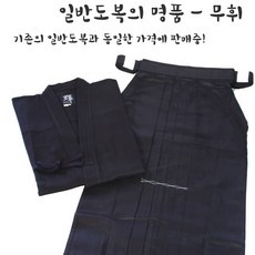 할인정보 검도복상의 추천 상품 리스트 5