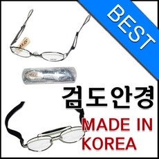 Must Have Item 검도안경 할인 제품 베스트 9