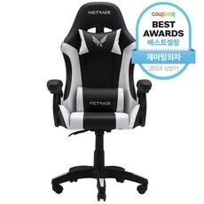Must Have Item 게이밍의자 추천 제품 TOP 9