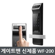 최고의 선택 게이트맨wf200 할인 아이템 탑 5