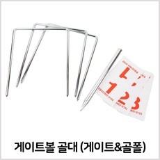 신상품 게이트볼골대 추천 정보 TOP 5 신상품 게이트볼골대 추천 정보 TOP 5