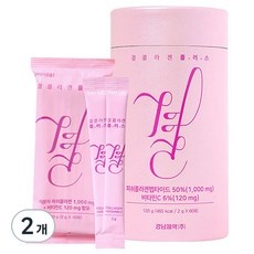 ◀ 2024년 실사용 추천 후기▶ 결콜라겐 할인 제품 BEST 5