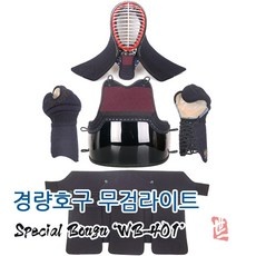 경제적인 경량호구 최저가 상품 BEST 5