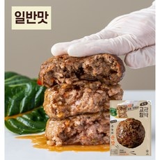 가성비 고관함박 추천 상품 상위 5