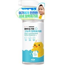 ◀ 2024년 후기로 대박난 행복한 선택▶ 고농축얼룩제거제 추천 아이템 BEST 5
