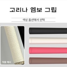 최저가 고리나라텍스그립 인기 제품 탑 9 최저가 고리나라텍스그립 인기 제품 탑 9