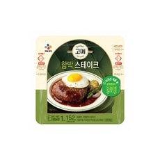 유용한 고메함박스테이크152g 인기 상품 BEST 5