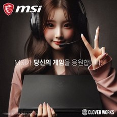 특가 고사양노트북 인기 상품 BEST 5