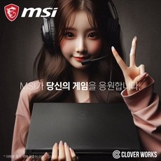 세일 고사양노트북 최저가 아이템 BEST 5