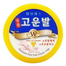 세일 고운발크림 할인 정보 BEST 5