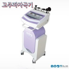 ◀ 2024년 너무 갖고싶은 가성비템▶ 고주파자극기 추천 아이템 탑 9