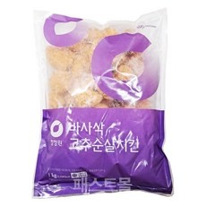 Must Have Item 고추바사삭 최저가 제품 리스트 9