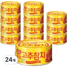 할인정보 고추참치85g 추천 아이템 TOP 5