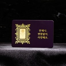 ◀ 2024년 실사용 인플들이 추천하는▶ 골드바0.5 인기 상품 BEST 9