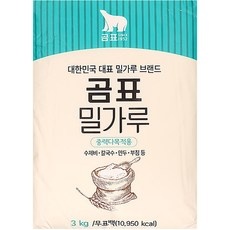 이거 좋더라구요 곰표밀가루 최저가 제품 TOP 5