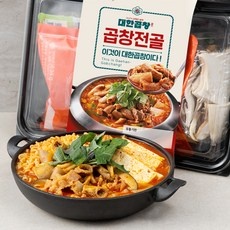 Must Have Item 곱창전골밀키트 최저가 제품 BEST 9