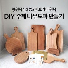 ◀ 2024년 믿고쓰는 혜자템▶ 공방체험 인기 제품 베스트 9 ◀ 2024년 믿고쓰는 혜자템▶ 공방체험 인기 제품 베스트 9