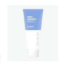 ◀ 2024년 너무 갖고싶은 가성비템▶ 공스킨폼클렌징 인기 아이템 BEST 9