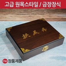 ◀ 2024년 후기로 대박난 행복한 선택▶ 공진단케이스 할인 제품 리스트 5