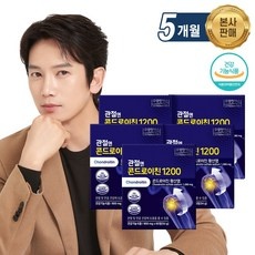 이거 좋더라구요 관절엔콘드로이친1200 인기 아이템 베스트 9 이거 좋더라구요 관절엔콘드로이친1200 인기 아이템 베스트 9
