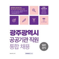 ◀ 2024년 너무 갖고싶은 가성비템▶ 광주광역시원데이클래스 인기 아이템 리스트 5