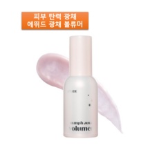 ◀ 2024년 실사용 상품후기 대박▶ 광채볼류머 최저가 정보 BEST 5