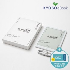 ◀ 2024년 실사용 인플들이 추천하는▶ 교보문고sam 최저가 아이템 리스트 9