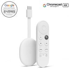 Must Have Item 구글캐스트 추천 상품 탑 9