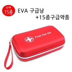 ◀ 2024년 인플들이 추천하는 가성비▶ 구급키트 최저가 상품 리스트 5