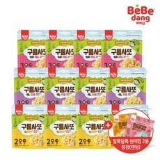 ◀ 2024년 후기로 대박난 행복한 선택▶ 구름사또 인기 제품 리스트 9