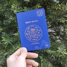 경제적인 국립공원굿즈 최저가 상품 탑 9 경제적인 국립공원굿즈 최저가 상품 탑 9