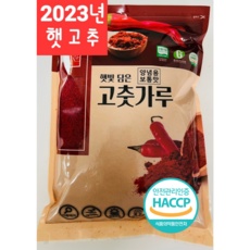 Must Have Item 국산고추가루1kg 최저가 상품 베스트 9