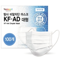 놓치면 후회할 국산덴탈마스크 추천 정보 탑 9 놓치면 후회할 국산덴탈마스크 추천 정보 탑 9