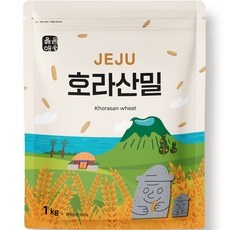 지금 당장 봐야할 국산호라산밀 할인 제품 리스트 5
