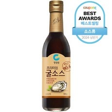 놓치면 후회할 굴소스 인기 제품 상위 9