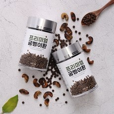Must Have Item 굼벵이환 할인 아이템 리스트 5 Must Have Item 굼벵이환 할인 아이템 리스트 5