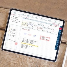 ◀ 2024년 내돈내산 실사용 강추후기▶ 굿노트다이어리속지 할인 상품 리스트 9