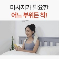 최저가 권은비 어깨 마사지기 추천 제품 TOP 5