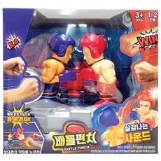 할인정보 권투게임 최저가 제품 상위 9