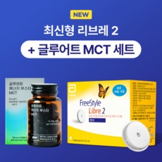 ◀ 2024년 실제 후기도 평이 좋네요▶ 글루어트mct 최저가 제품 탑 9
