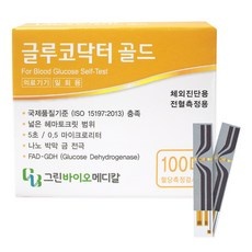 ◀ 2024년 믿고쓰는 혜자템▶ 글루코닥터골드 최저가 제품 베스트 5